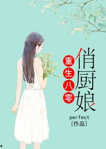 俏俏吃瓜小说全文阅读,宫廷秘闻里的逆袭传奇