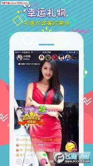 3120吃瓜直播,揭秘娱乐圈幕后故事