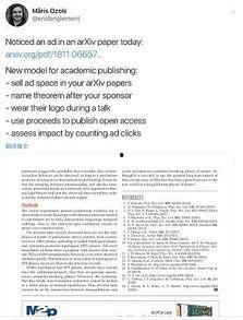 吃瓜蒙主论文,揭秘网络时代下的舆论场与个体认知