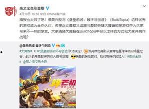 前线吃瓜爆料,揭秘娱乐圈最新热点事件