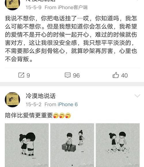 小夫吃瓜,揭秘娱乐圈背后的秘密