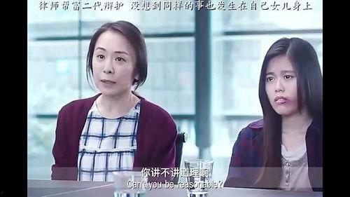 女律师吃瓜,揭秘娱乐圈幕后真相