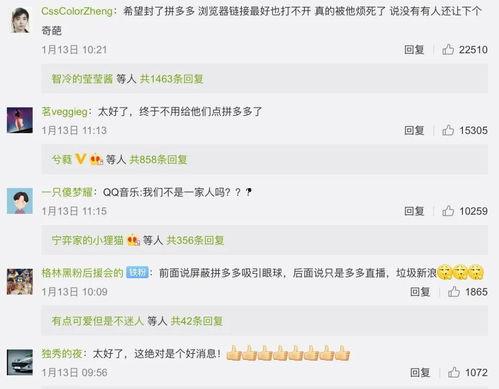 吃瓜违规微信,揭秘网络谣言传播背后的真相