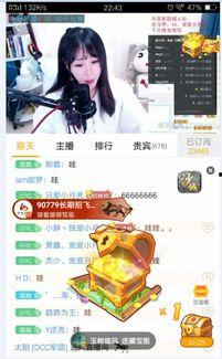 吃瓜直播感情经历,揭秘网红感情纠葛