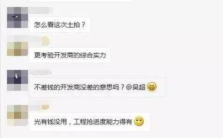 11点吃瓜群众,揭秘娱乐圈幕后故事