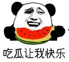 吃瓜大哥来了,揭秘娱乐圈幕后故事