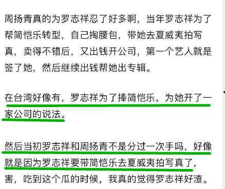 大型吃瓜现场答辩,揭秘幕后真相与精彩瞬间