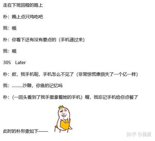 逗比同事吃瓜,欢乐日常一幕幕