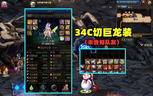 吃瓜龙袖剑,揭秘神秘剑术背后的传奇故事