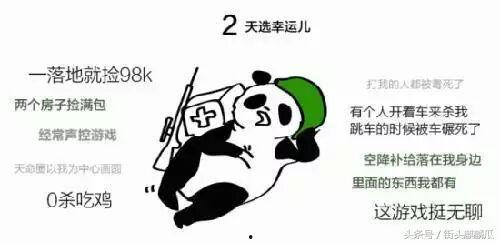 瓜哥带你吃瓜之奇葩课本,瓜哥带你探索“瓜哥带你吃瓜之奇葩课本”的奥秘