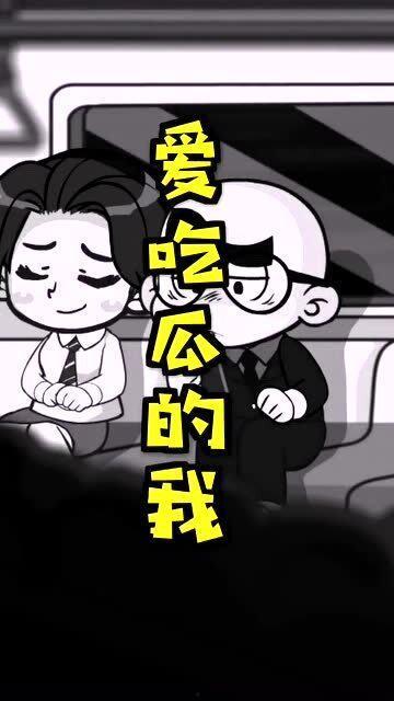 唐唐吃瓜系统,揭秘娱乐圈幕后真相