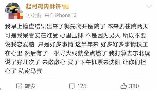 吃瓜当心噎死,小心噎食风险