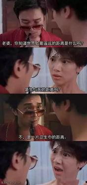 男的吃瓜搞笑照片