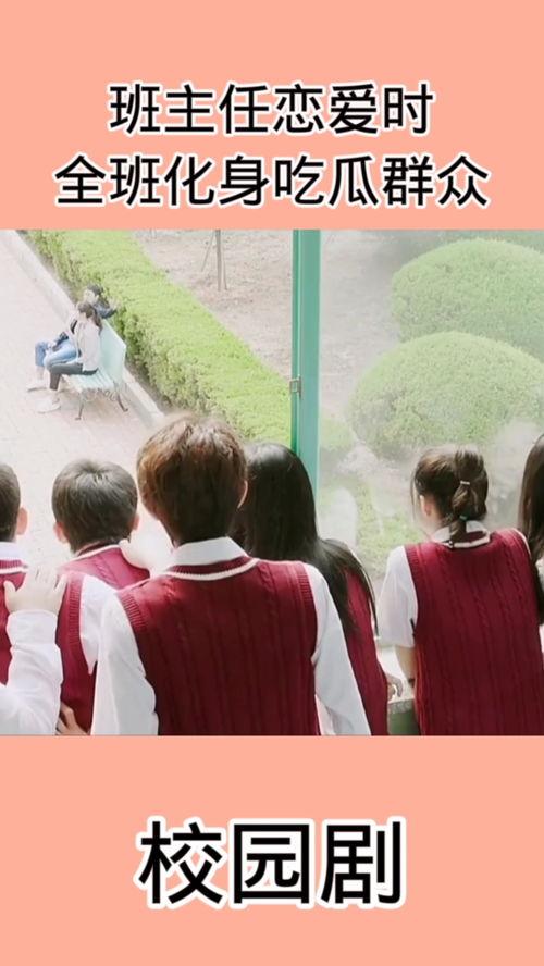 追剧吃瓜团,揭秘热门剧集背后的幕后故事