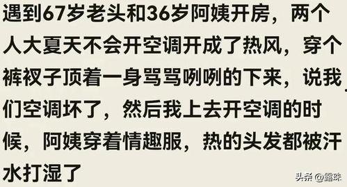前台吃瓜小说,揭秘前台吃瓜小说背后的故事