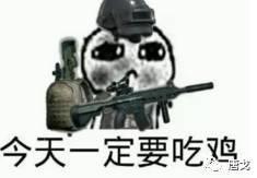 吃鸡与吃瓜群众,揭秘网络现象背后的众生相