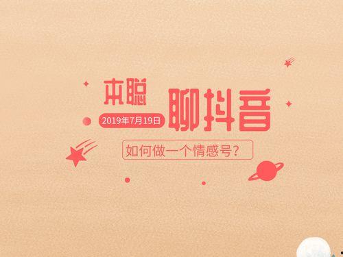 吃瓜粉好奇粉变现,揭秘网红粉的华丽转身之路