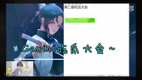 gemini吃瓜会完整,揭秘娱乐圈幕后真相，带你领略明星们的真实生活