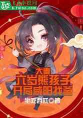 秦朝吃瓜小说全集,吃瓜群众眼中的帝国传奇