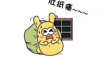 吃瓜群众格子画
