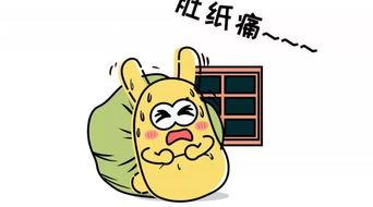 吃瓜群众特征